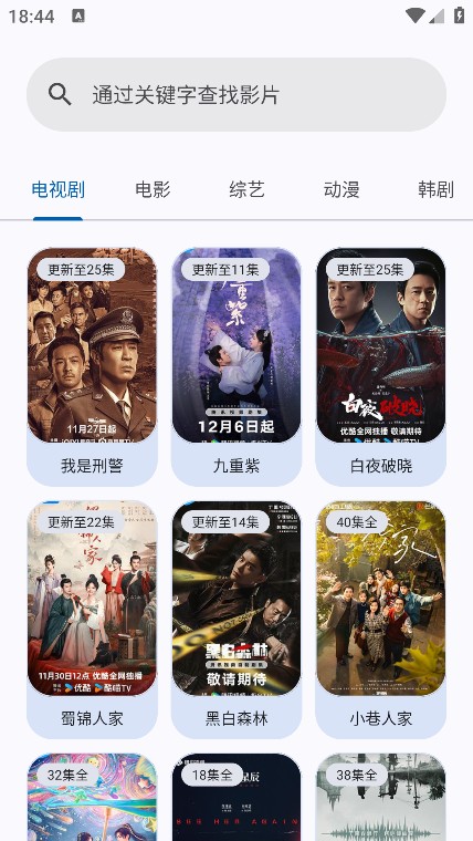 酷应用 1.5 最新版 0