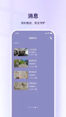 DasonCam v1.0.1 安卓版 3