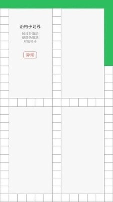 全渠道质检 6.16.3 安卓版 1