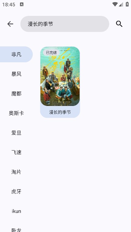 酷应用 1.5 最新版 1