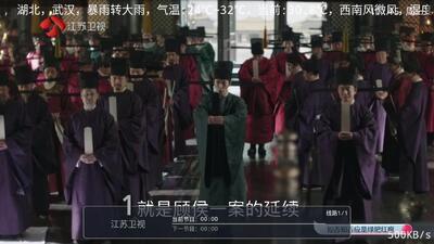紫罗兰tv版  安卓版 0