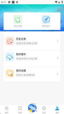 多快影视大全 2.1.1 安卓版 1