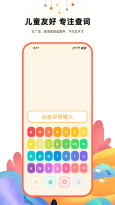 哆咔英语词典 1.2.1 安卓版 4