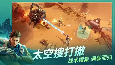 基地银河纵横 1.0.0.219813 安卓版 1