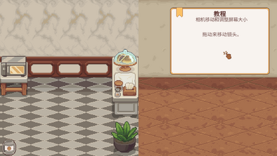 遗忘周一咖啡馆 1.0.1 安卓版 0