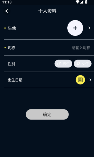 GoodsParty谷子派对 1.5.0 安卓版 2