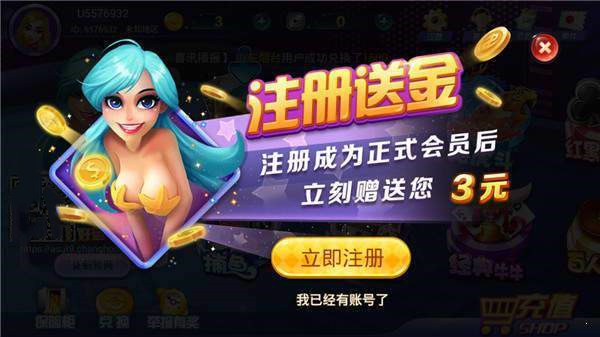 帝王棋牌   1