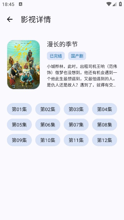 酷应用 1.5 最新版 2