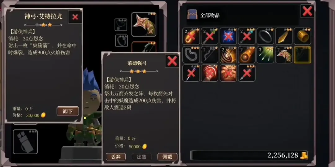 式神契约召唤 1.1 安卓版 1