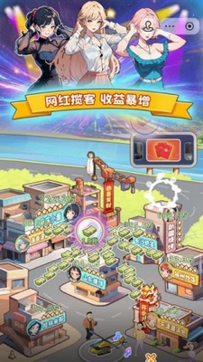 画饼高手无广告版 v5.1 安卓版 2