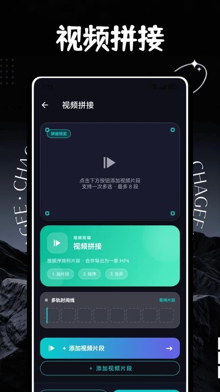 云雀视频助手 1.2.0 安卓版 2