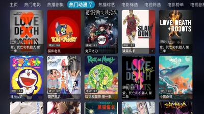 星空影仓TV版 99.9.9 安卓版 0