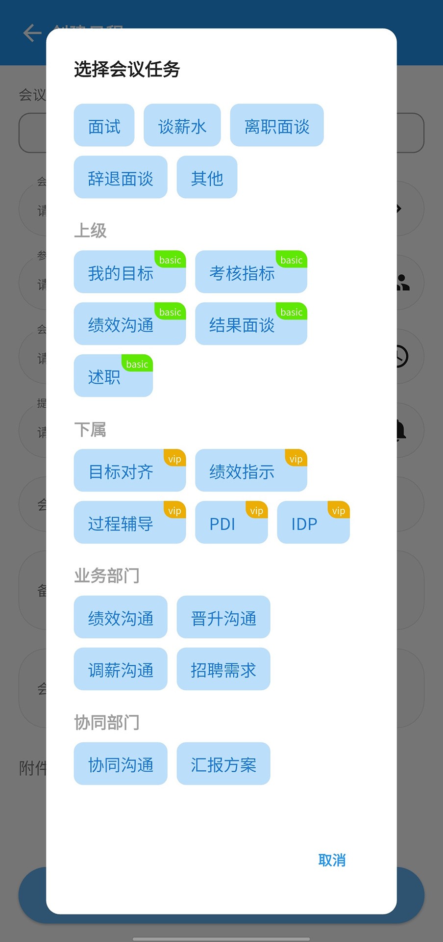 薯饼AI 1.0.0 最新版 2