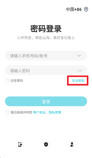 汉邦高科云眸 1.0.0 安卓版 2