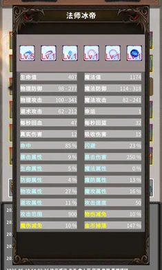 习武日记 1.2026.02 安卓版 1