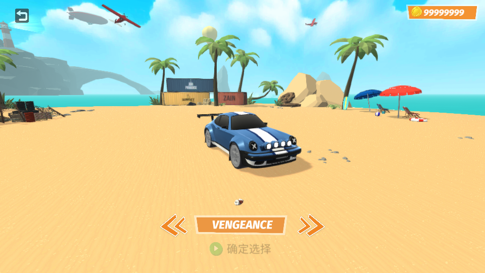 特技天堂模拟器 1.0.3 安卓版 4