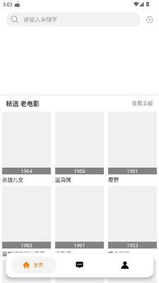 港剧tv v0.1 最新版 2