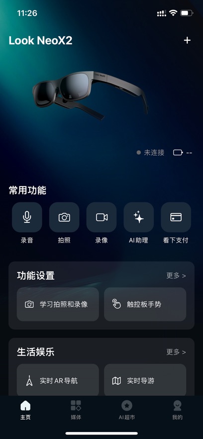 鹿可露可 1.0.0.0 安卓版 0