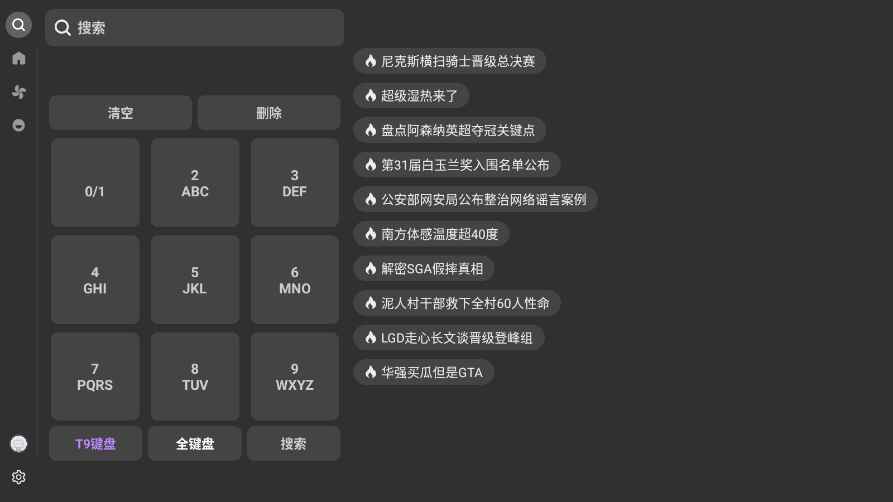 my哔哩哔哩 1.3.8 安卓版 1