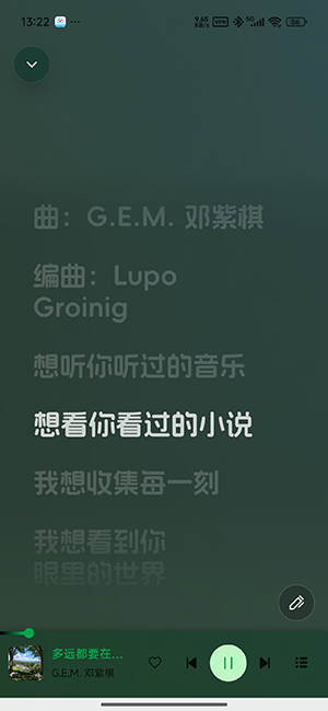 Mio Music(附音源)下载最新版本-Mio Music音乐APP安卓下载免费版v0.2.7