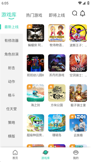 饺子云app最新版本下载 饺子云app最新版本下载