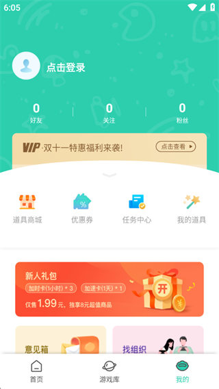饺子云app最新版本下载 饺子云app最新版本下载