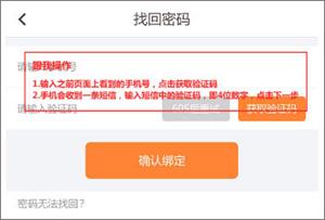 云成绩