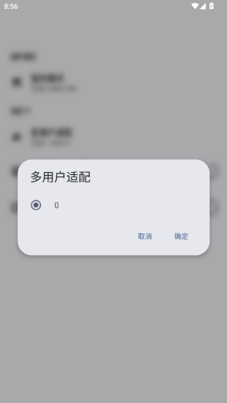 LT画质助手高级版 LT画质助手高级版
