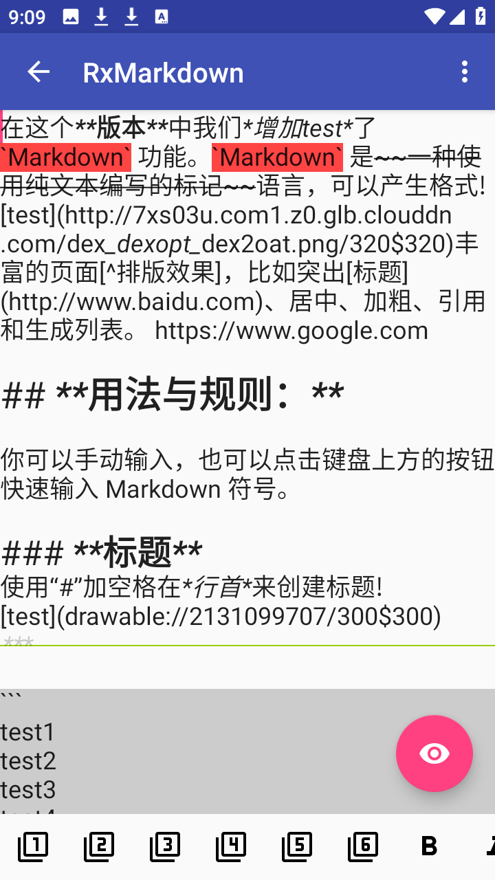 RxMarkdown工具最新版app下载-RxMarkdown免费版软件安装包下载