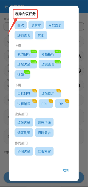 薯饼AI官方正版app最新下载-薯饼AI软件免费版手机版下载