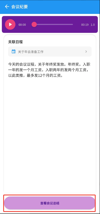 薯饼AI官方正版app最新下载-薯饼AI软件免费版手机版下载