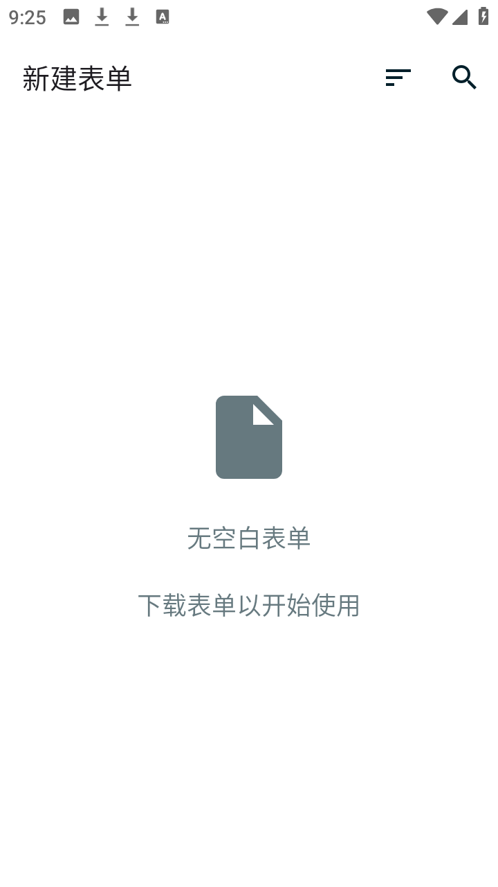 ODK Collect表单填写app下载-ODK Collect软件免费版最新版下载