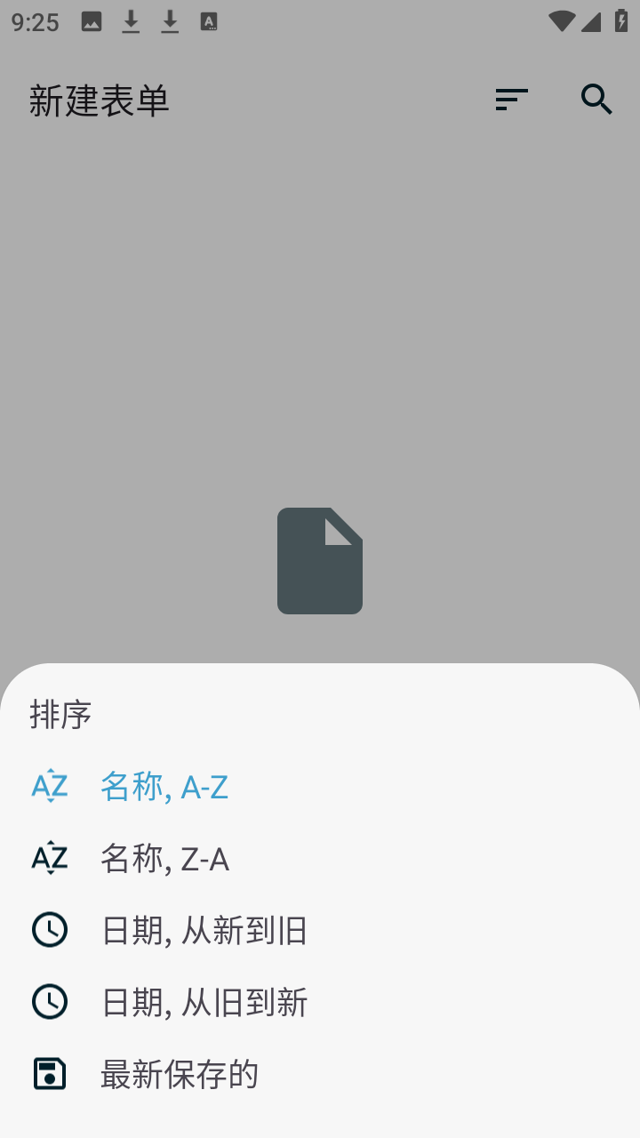 ODK Collect表单填写app下载-ODK Collect软件免费版最新版下载