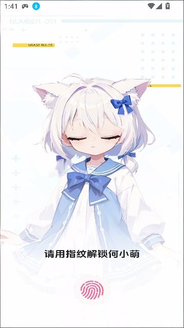 何小萌 何小萌