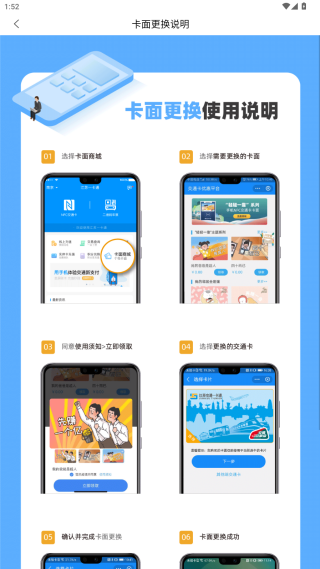 江苏一卡通官方版下载 江苏一卡通官方版下载