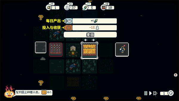 新手攻略截图3