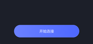 讯飞iflybuds安卓版 讯飞iflybuds安卓版