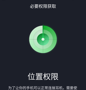 讯飞iflybuds安卓版 讯飞iflybuds安卓版