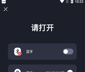 讯飞iflybuds安卓版 讯飞iflybuds安卓版
