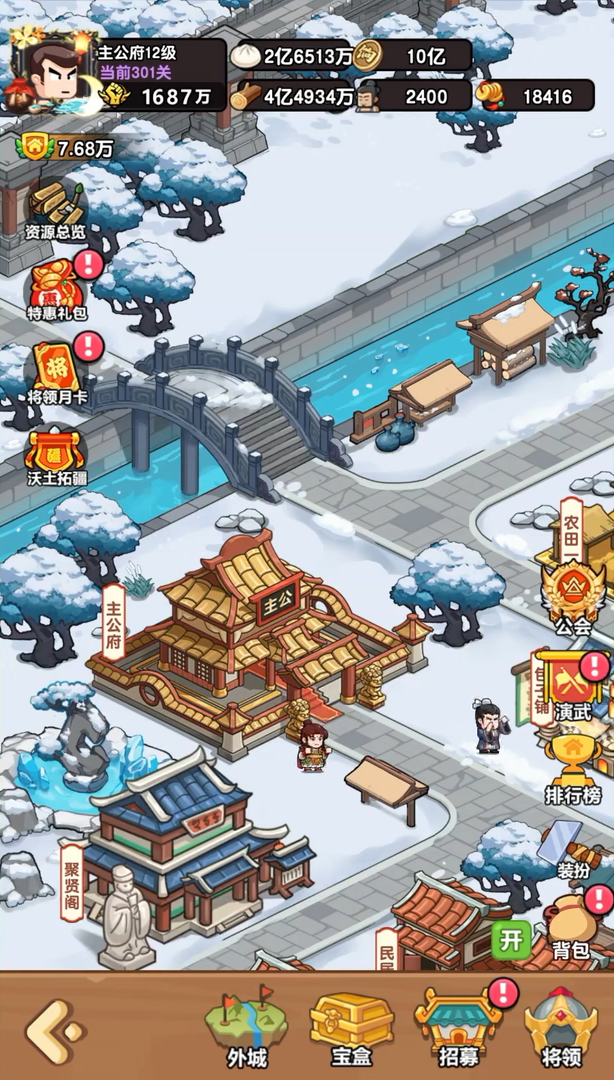 无畏骑士游戏官方正版 无畏骑士游戏官方正版