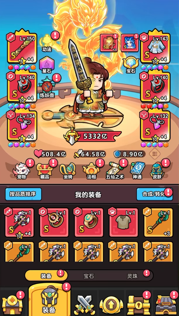 无畏骑士游戏官方正版 无畏骑士游戏官方正版