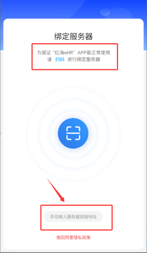 红海ehr系统