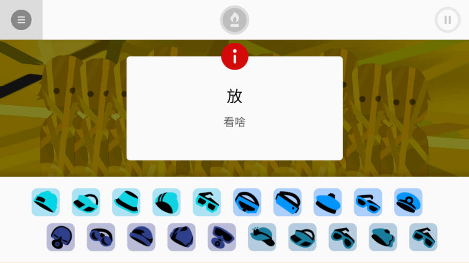节奏盒子MONTAGEMTOMADA模组 v0.5.0 安卓版 2