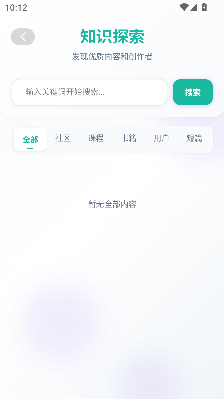 茂书 1.6.1 安卓版 0