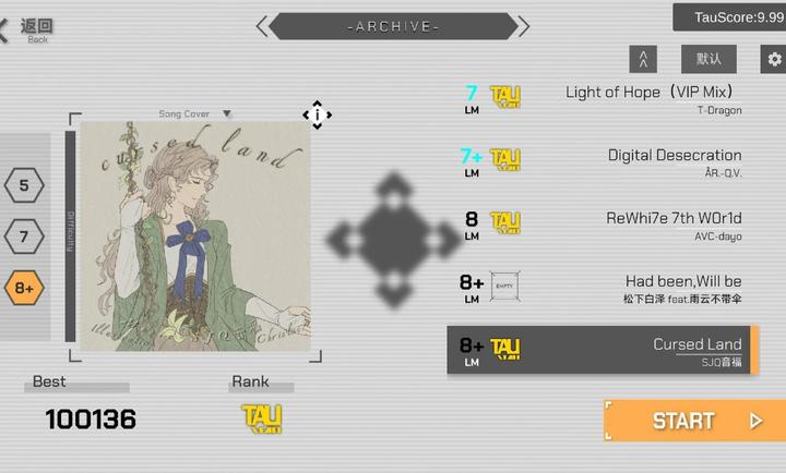 时羁之律TauLink 1.26.3.21-beta.1 安卓版 1