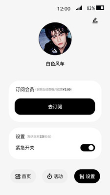 小专块 9.5.58 安卓版 1