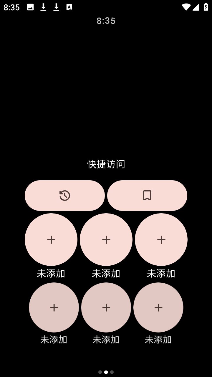 MahiroBrowser 1.1.2 最新版 1