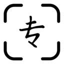 小专块