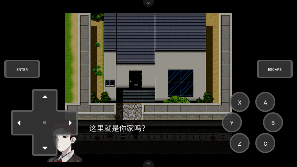 然则春终将化为灰 v1.0 安卓版 5
