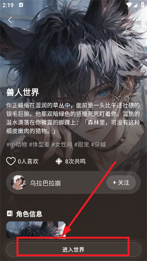 Shine 1.0.9 安卓版 0